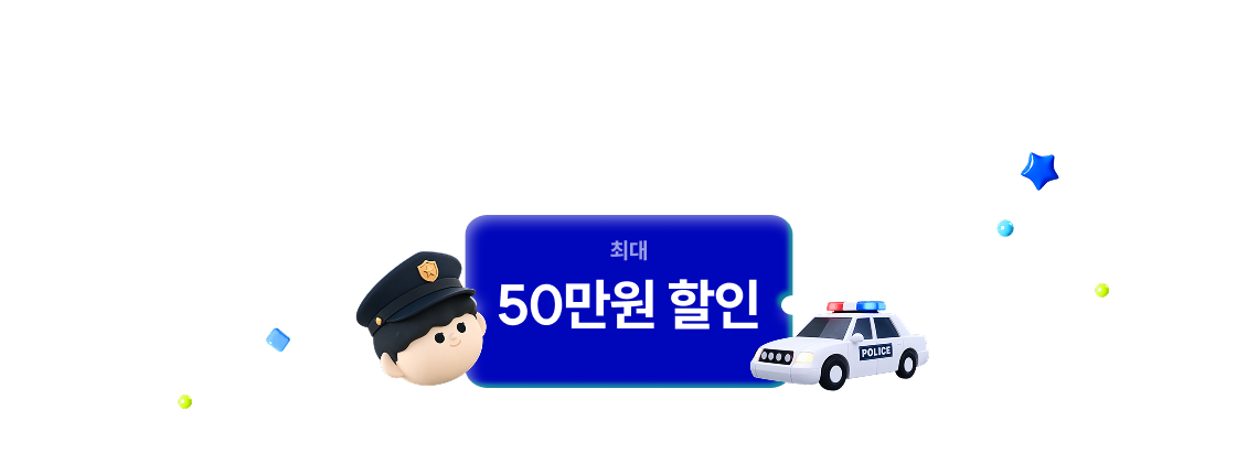 1009 이벤트2